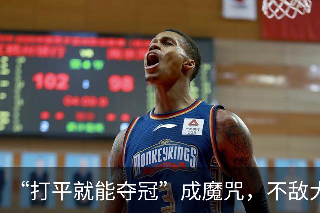 “打平就能夺冠”成魔咒，不敌大连英博遭三连败，成都蓉城还能夺得中超冠军吗