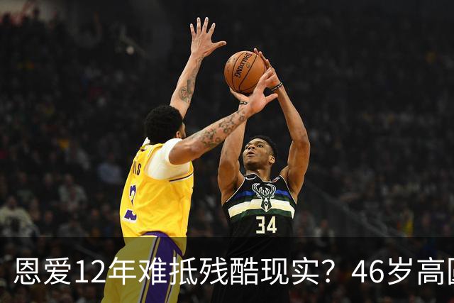 恩爱12年难抵残酷现实？46岁高圆圆现状曝光，赵又廷的处境太揪心