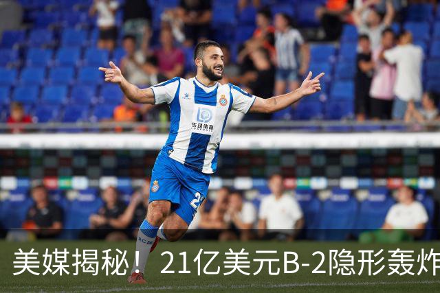 美媒揭秘！21亿美元B-2隐形轰炸机，飞行员空中44小时惊人日常！
