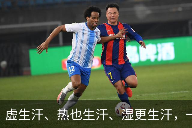 虚生汗、热也生汗、湿更生汗，一个中成药，从头到脚都能止汗