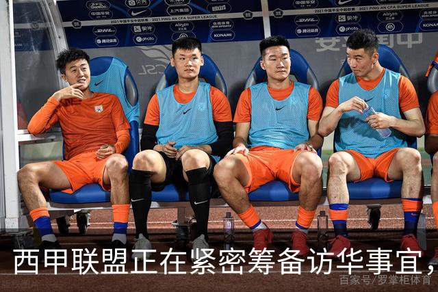 西甲联盟正在紧密筹备访华事宜，姆巴佩也想要亲自来华“道歉”？