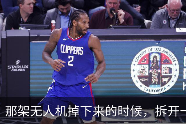那架无人机掉下来的时候，拆开一看，里面藏着一个让俄罗斯沉默的真相