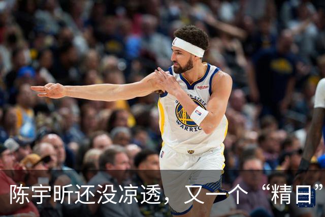 陈宇昕还没凉透，又一个“精日”人员被揪出来，竟然还是企业老板